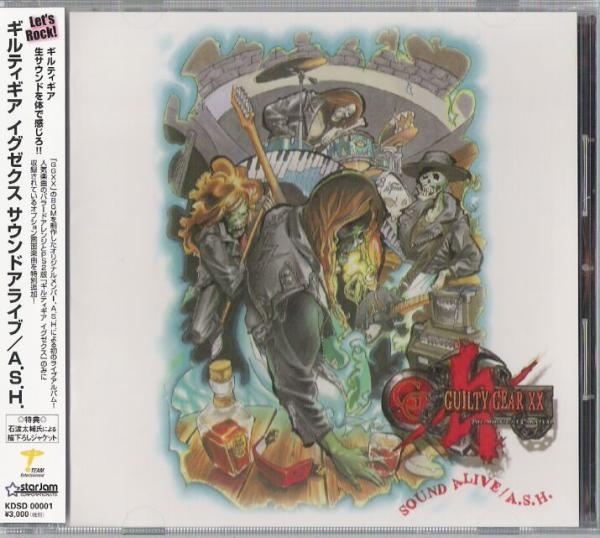 GUILTY GEAR XX SOUND ALIVE / A.S.H. (2003) MP3 - Download